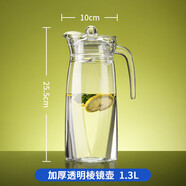 喜碧（Scybe）冷水壺玻璃涼水壺家用泡茶壺耐高溫加厚扎壺大容量飯店專用涼水杯 1300ml棱鏡款全新料加厚1