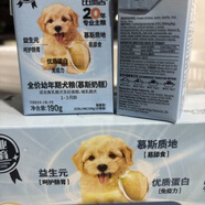 比瑞吉狗奶糕罐頭慕斯1-3月哺乳期離乳期狗糧6罐 6罐