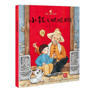 金波.好玩繪本 小鼓兒噠噠響(精裝繪本)