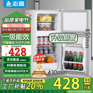 志高小冰箱雙門小型電冰箱 家用小冰箱雙開門冰箱宿舍租房辦公室冷藏冷凍迷你節(jié)能冰箱 S178一級(jí)能效【省電旗艦】藍(lán)色
