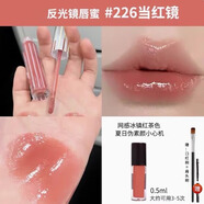 MAC LANDED反光鏡唇蜜小樣新品發(fā)光唇鏡 啵啵唇釉226 221 228 225試色分裝 #226 當(dāng)紅鏡 【0.5ml】 送唇刷
