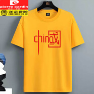 皮爾卡丹（pierre cardin）25年夏季純棉短袖T恤男國(guó)風(fēng)定制半截袖打底汗衫男裝上衣服體恤 大中國(guó)*黃 S 【建議*70-90斤】