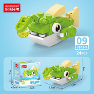 動(dòng)物恐龍昆蟲(chóng)積木男孩拼裝玩具模型小顆粒女孩拼圖節禮物 (9103-9)燈籠魚(yú) 24pcs