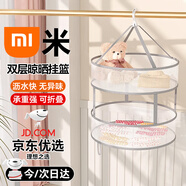 訪客雙層可折疊曬衣網(wǎng)可變形多功能大號(hào)涼衣籃內(nèi)衣襪子晾曬收納網(wǎng)