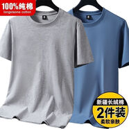 崔萬志優(yōu)選內(nèi)Tt恤100%新疆棉夏短袖男女款純色寬松上衣半1/2 官網(wǎng)丅恤侐血半袖淺灰+霧藍 【純棉2件裝】 5XL 官網(wǎng)丅恤侐血半袖5XL【180-200斤】