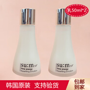 蘇秘37°（Su:m37°）套盒拆賣(mài)韓國蘇秘呼吸時(shí)光能量水乳中樣50ml無(wú)盒 穩定肌膚超溫和 乳液2瓶無(wú)盒 (只有乳液)