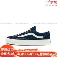 VANSStyle36時尚百搭休閑鞋官方旗艦 藏藍VN0A3DZ3RFL 專注 37 尺碼偏大半碼