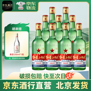 紅星【新包裝】二鍋頭清香型白酒綠瓶大二56度 500ml*9瓶裝非原箱