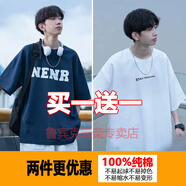 魯賓克純棉短袖t恤男士夏季新款寬松百搭五分落肩半袖休閑體恤衫上衣服 (兩件裝)C189藏青色+H1206白色 L (建議體重110-125斤)