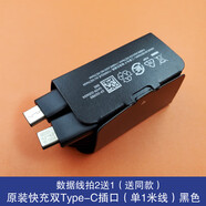 三星（SAMSUNG）s23充電器原裝zflip4 fold3 A55 S22 S21 s24充電器note10 zfold5 w23手機(jī)數(shù)據(jù)線a54 W24快充頭25W 原裝雙type-c黑單1米線