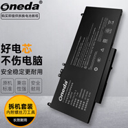 ONEDA 適用 戴爾 Latitude E5450  5450 E5470 5250 E5270 6MT4T 筆記本電池 6MT4T  42.92Wh P48G
