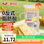 peppito芝麻味蘇打餅干405g堿性孕婦代餐飽腹充饑梳打0反式脂肪休閑零食
