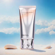 珀萊雅海洋柔皙瑩白修顏霜SPF50+防曬霜 防曬黑曬傷美白遮暇清爽不油膩 新包裝50倍防曬