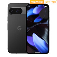 谷歌（Google）Pixel 9 系列Pro XL Fold 24年新款A(yù)I智能5G手機(jī)全新庫存機(jī)海外版 Pixel 9 Pro XL 黑色 128GB