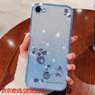 炫炎iphone7手機殼新款蘋果8plus手機套女iphone8硅膠保護(hù)軟外殼網(wǎng)紅高級感6splus+帶鉆奢華名媛透明漸 【優(yōu)雅藍(lán)】奢華帶鉆/時尚高檔/透明漸變不變色 iPhone 6s