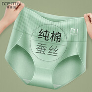 美·雅·挺高腰女士內(nèi)褲女純棉全棉襠抗菌收腹收小肚子中腰無痕三角短褲春夏 【推薦款】膚+綠+嫩粉+豆沙 4條 L【建議80-105斤】