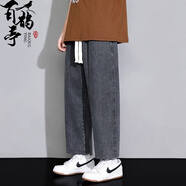百鵲亭（BAIQUETING）牛仔褲男夏季薄款潮流寬松直筒簡(jiǎn)約褲子墜感春秋款休閑闊腿九分褲 灰色【松緊腰】 XL