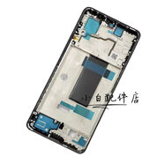 機(jī)衛(wèi)適用紅米note13前殼中框note13pro + turbo3屏框邊框手機(jī)外殼支架 卡托