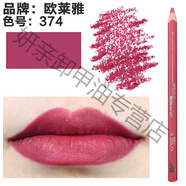 歐萊雅 L'OREAL紛澤滋潤唇膏小妖金口紅絲絨大紅正紅棕色奶茶豆沙色 唇線(xiàn)筆374