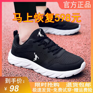 品尚喬丹品牌斷碼男鞋運動鞋網(wǎng)面透氣軟底跑步鞋子百搭休閑運動鞋男士網(wǎng)鞋 qd388黑白網(wǎng)面 45