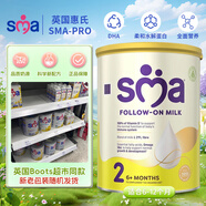 SMA 英國SMA 經(jīng)典版嬰幼兒配方 HMO 奶粉 2段 800g DHA 效期至26.11