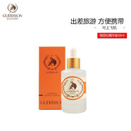 GUERISSON嚴(yán)選優(yōu)品九朵云馬油面霜小云朵套裝美肌鎖水深層滋養(yǎng)保濕 精華50g