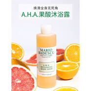 MArioBadescu果酸沐浴露祛痘平滑肌膚改善雞皮膚 236ml