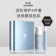 伊膚泉水晶面膜院線(xiàn)級膠原蛋白面膜術(shù)后專(zhuān)用果凍男士女美容微針術(shù)后 2盒+多效修護霜30g+修護噴霧30ml