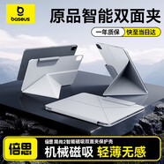 倍思iPadair7保護套蘋果平板保護殼【手托設(shè)計】適用iPad Pro(18-22年）/Air7/6-11寸 Air5/4-10.9寸