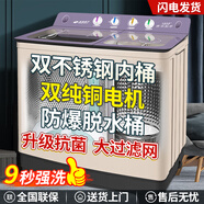 三峽勁霸【純銅電機】大容量半自動(dòng)洗衣機家用老式大容量雙缸雙桶商用酒店賓館被子毛毯四件套以舊換新 20公斤鋼桶紫【9秒強洗+滾珠軸承純銅+防爆脫水】