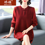 冰瑤冰瑤媽媽春裝2025新款中長(zhǎng)款針織T恤長(zhǎng)袖中老年時(shí)尚女裝紅色小衫 酒紅 M 100斤以內(nèi)