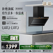櫻花雪小尺寸抽油煙機 700/750mm長800mm寬小戶型小尺寸煙灶套裝 公寓酒店廚房家用大吸力油煙機免拆洗 【側(cè)吸710mm】黑色側(cè)吸油煙機