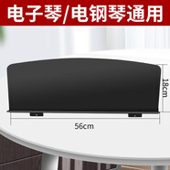 適用雅馬哈電子琴譜架書架卡西歐羅蘭電鋼琴歌譜架子曲譜板樂譜架 琴譜架【電子琴電鋼琴通用】