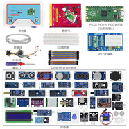 Raspberry Pi Pico開發(fā)板 單片機C++/Python編程入門控制器 傳感器深度套餐C PicoW PicoW