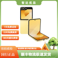 三星 Galaxy Z Flip6 AI手機 折疊屏手機 智能外屏 雙卡 掌心折疊手機 二手99新 熱愛黃 12G+512G原廠充電器