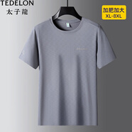 太子龍（TEDELON）絲光棉短袖t恤男裝2025新款冰絲速干白色上衣服涼感夏季半袖 摩登灰 XL