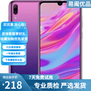 華為（HUAWEI）華為暢享9 二手手機(jī) 智能機(jī) 工作機(jī)全網(wǎng)通4G 極光紫 4+64G全網(wǎng)通 9成新