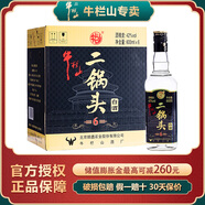牛欄山 42度二鍋頭白酒(6)黑方瓶 清香型白酒 純糧釀造 傳統工藝 42度 600mL 6瓶 整箱