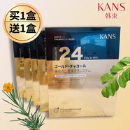 韓束（KanS） 韓束黑面膜水潤絲滑精華液面膜四季補水保濕補水保濕 水潤清爽 黑膜布金剛俠面膜5片【到手10片