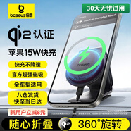 倍思汽車(chē)專(zhuān)用磁吸無(wú)線充車(chē)載手機(jī)支架折疊儀表臺(tái)顯示屏支架全車(chē)型適用