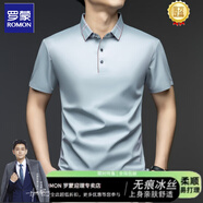 羅蒙【5A抗菌+含桑蠶絲】短袖t恤男春夏新款中青年翻領(lǐng)涼感Polo上衣男 淺藍 M 48