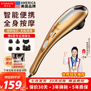 凱仕樂（Kasrrow）【送父母禮品】頸椎按摩器手持式電動按摩棒肩頸腰背部按摩捶打全身律動頸部按摩儀送女生媽媽禮物 金銀色+贈6款按摩頭+贈律動按摩教學視頻