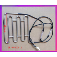 適用于TCL冰箱BCD-499WEF1/518/WEPF1/501/509WEFA1化霜加熱器發(fā)熱管