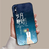 永不變蘋果6s手機(jī)殼iPhone6s/8/7plus手機(jī)套xr可愛女xs max蘋果4s/5s/se2潮男8plus防摔全包軟膠6splus情 歲月靜好TY008暗夜黑 iPhone X