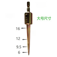 邁惻亦電動擴管器擴囗器脹管器擴孔器空調(diào)冰箱開口銅管焊接神器工具 大號姜黃色六棱柄(高碳鋼) 6mm 9
