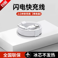 蜜瑪適配華為充電器66/88/120W快充原裝type-c數(shù)據(jù)線(xiàn)mate60/70/p40榮耀手機(jī)插頭充電頭套裝X5充電線(xiàn) 2米6A快充線(xiàn) 快充