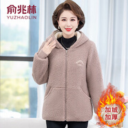俞兆林（YUZHAOLIN）中年媽媽冬裝羊羔毛棉衣外套2025新款中老年女加絨加厚顆粒絨棉服 駝色 4XL (參考135-145斤)
