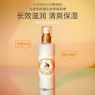 GUERISSON嚴選優(yōu)品九朵云馬油面霜小云朵套裝美肌鎖水深層滋養保濕 爽膚乳