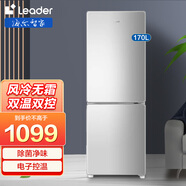 海爾智家 170L冰箱兩門(mén)家用小型冰箱風(fēng)冷無(wú)霜兩門(mén)除菌凈味節(jié)能低噪冰箱 海爾智家Leader冰箱 170升雙門(mén)風(fēng)冷無(wú)霜