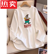 蕉京棉搭配鯊魚(yú)褲的上衣秋冬加絨加厚打底衫女白色內(nèi)搭中長(zhǎng)款遮屁股 170(小矮人) XL 125斤-145斤